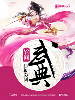 餮仙传人在都市