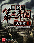 至尊剑皇