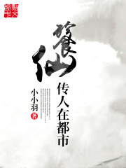 逆袭者