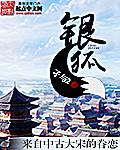 重生之最强人生