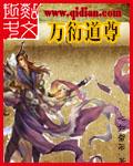小农民的随身道田