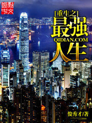 我从凡间来