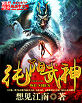 隋末阴雄