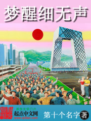 修炼狂潮