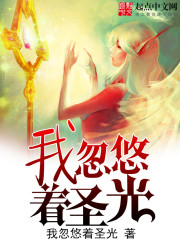 我的英灵殿