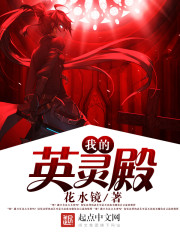 魔王次元穿越录