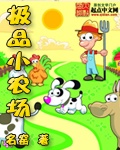 重生之商界大亨
