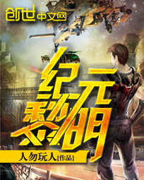 无敌天下