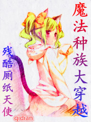 丹炉