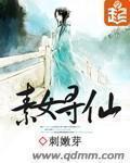 十方神王