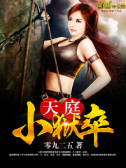 神级大魔头