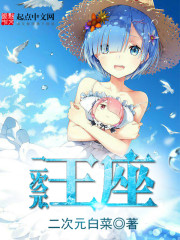 神门