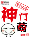 重生在神话世界