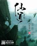 铁十字