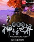 一拳唐僧