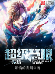 从笑星走向巨星