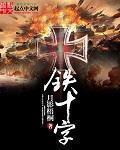 美利坚炼金师