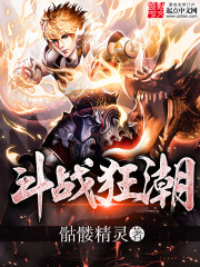 人皇纪