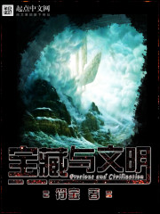 永夜君王