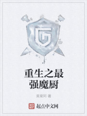 入侵娱乐圈的骗子