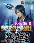 体坛之召唤猛将