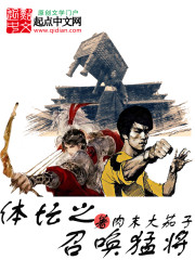 我在异界有个家