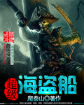 我的大侠系统