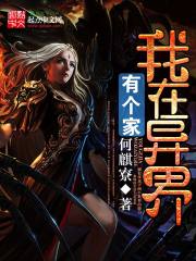 万域之王