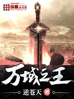 造化之王