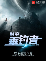 万古第一强者