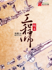 机械神皇