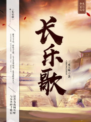 我的邻居是女妖