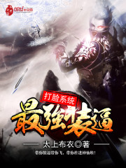 韩警官