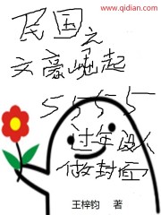 执掌乾坤