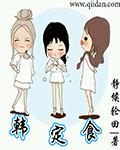 踏天无痕