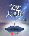 妖怪公寓