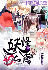 穿越1630之崛起南美