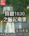 神话大宋