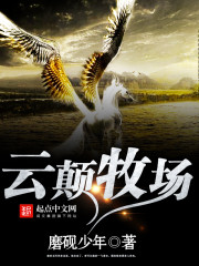 南晋闲人