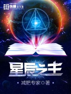 诸天万界