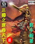请把你的背后交给我