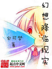 位面捣蛋王