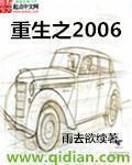 大清巨鳄