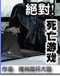 无限炼魂