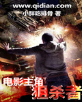 重生左唯