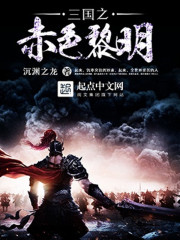 都市文武天才