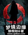 人神