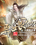 汉雄