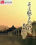 末日轮盘