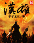 神话世界大冒险
